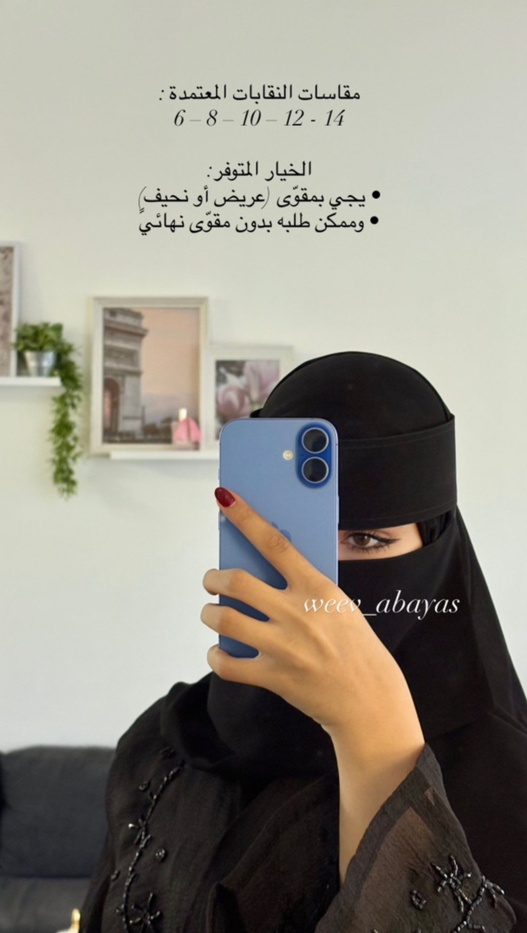نقابات
