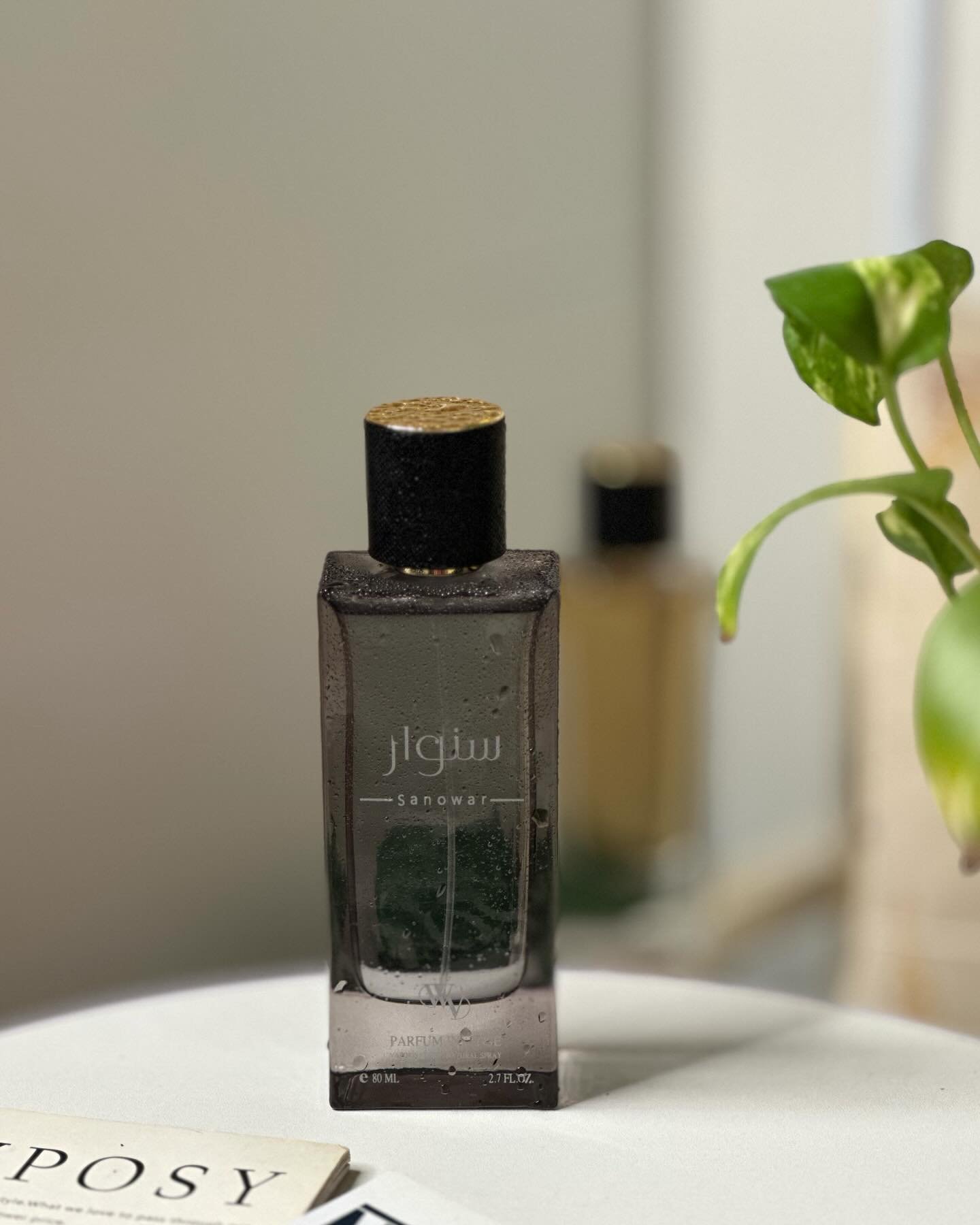 عطر سنـوار